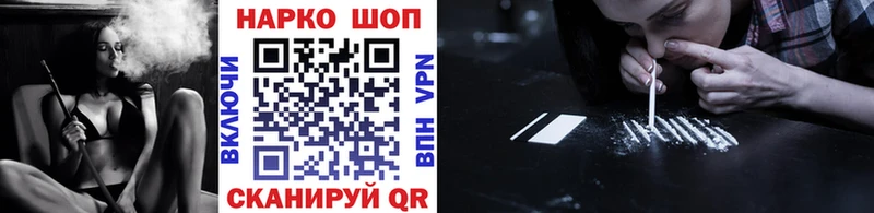 Купить наркоту Солигалич A-PVP  Кодеин  Меф  АМФ  Cocaine  Гашиш  Марихуана  Псилоцибиновые грибы 