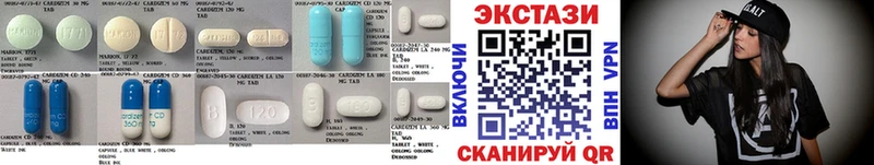 Экстази таблы  Солигалич 