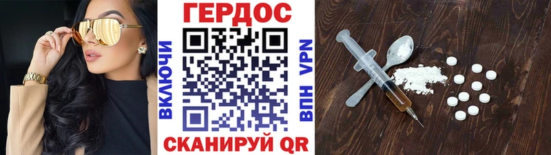 дарк нет телеграм  Солигалич  Героин Афган 