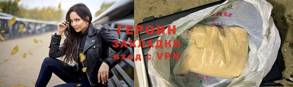мяу мяу кристалл Новодвинск