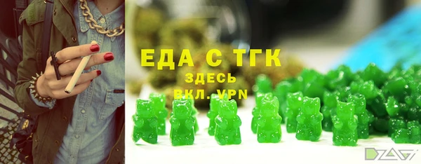 соль курить ск Новокубанск