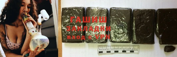 соль курить ск Новокубанск