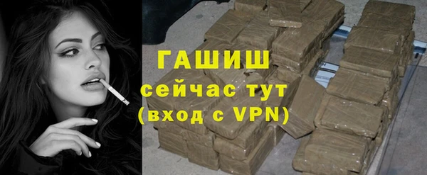 мяу мяу кристалл Новодвинск