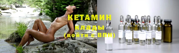 мяу мяу кристалл Новодвинск