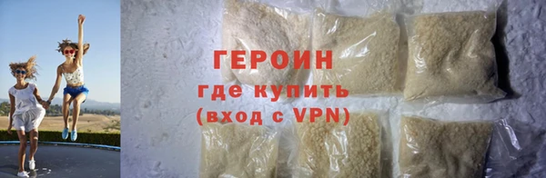 соль курить ск Новокубанск