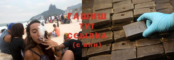 мяу мяу кристалл Новодвинск