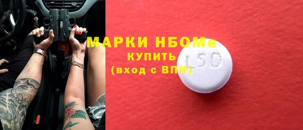 соль курить ск Новокубанск