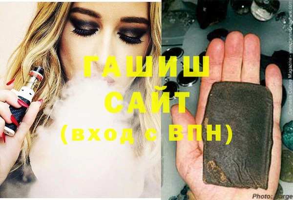 соль курить ск Новокубанск