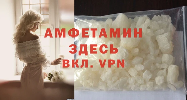 соль курить ск Новокубанск