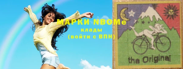 кокс Новозыбков