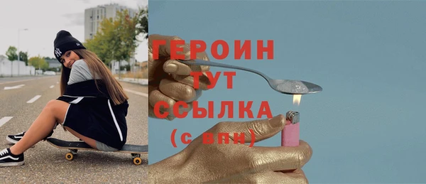 кокс Новозыбков