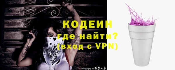 соль курить ск Новокубанск