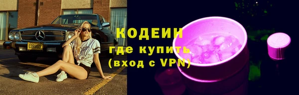 мяу мяу кристалл Новодвинск