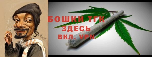 мяу мяу кристалл Новодвинск