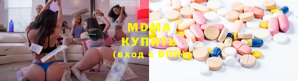мяу мяу кристалл Новодвинск
