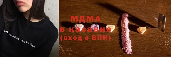 мяу мяу кристалл Новодвинск