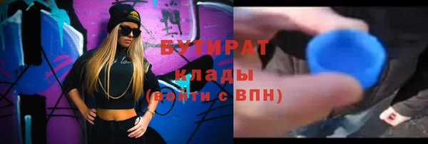 мяу мяу кристалл Новодвинск