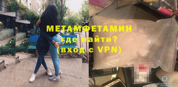 мяу мяу кристалл Новодвинск