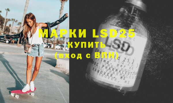 соль курить ск Новокубанск