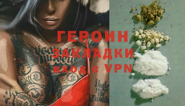 молекула духа Нефтекумск