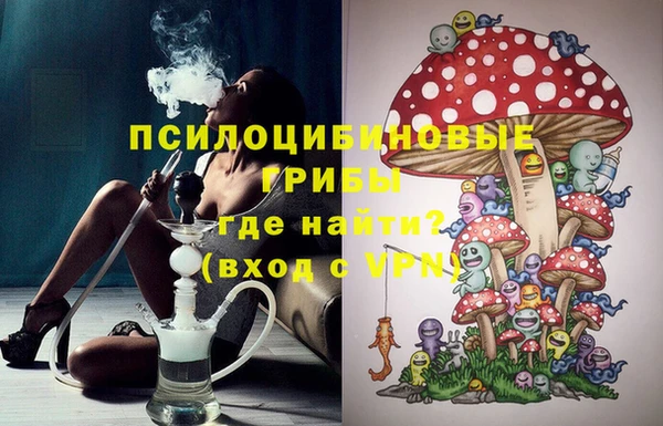 мяу мяу кристалл Новодвинск