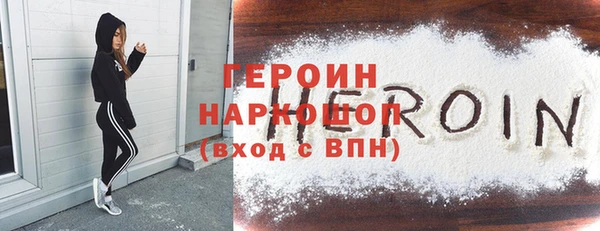мяу мяу кристалл Новодвинск