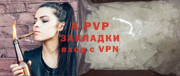 соль курить ск Новокубанск