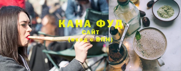 соль курить ск Новокубанск