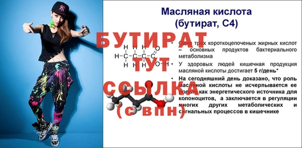 соль курить ск Новокубанск
