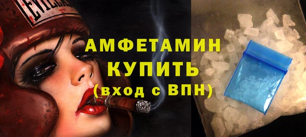 мяу мяу кристалл Новодвинск