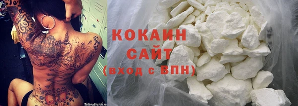 мяу мяу кристалл Новодвинск