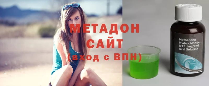 купить наркоту  Солигалич  Метадон methadone 