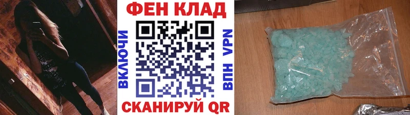 МЕТАМФЕТАМИН пудра продажа наркотиков Солигалич