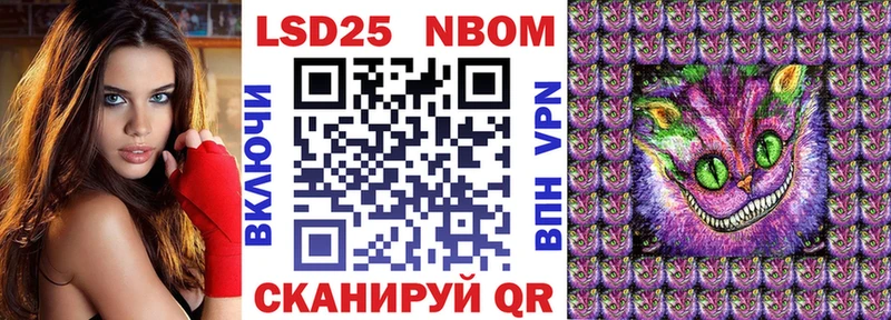 Наркотические марки 1500мкг Солигалич