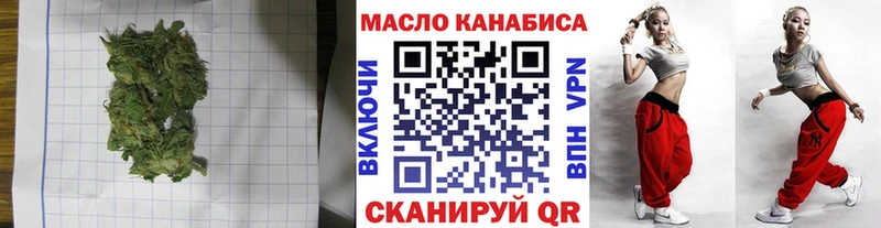 ТГК THC oil Солигалич